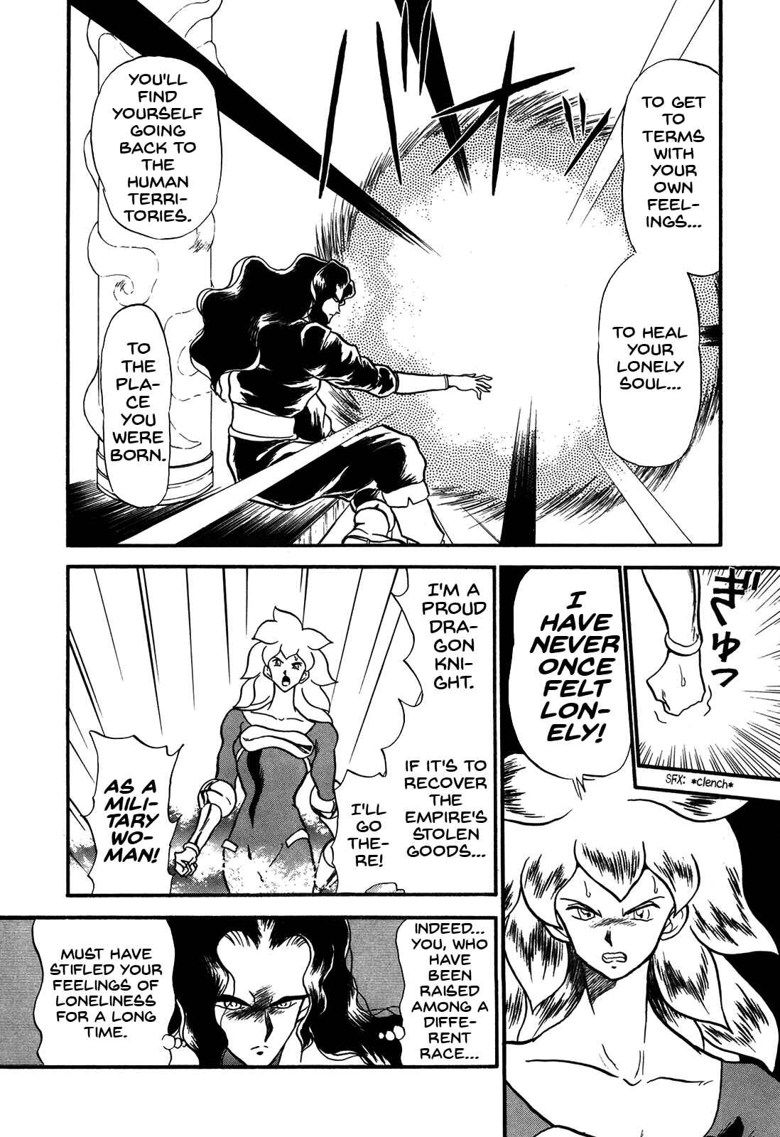 Page 10 Chapter 71 Ozanari Dungeon