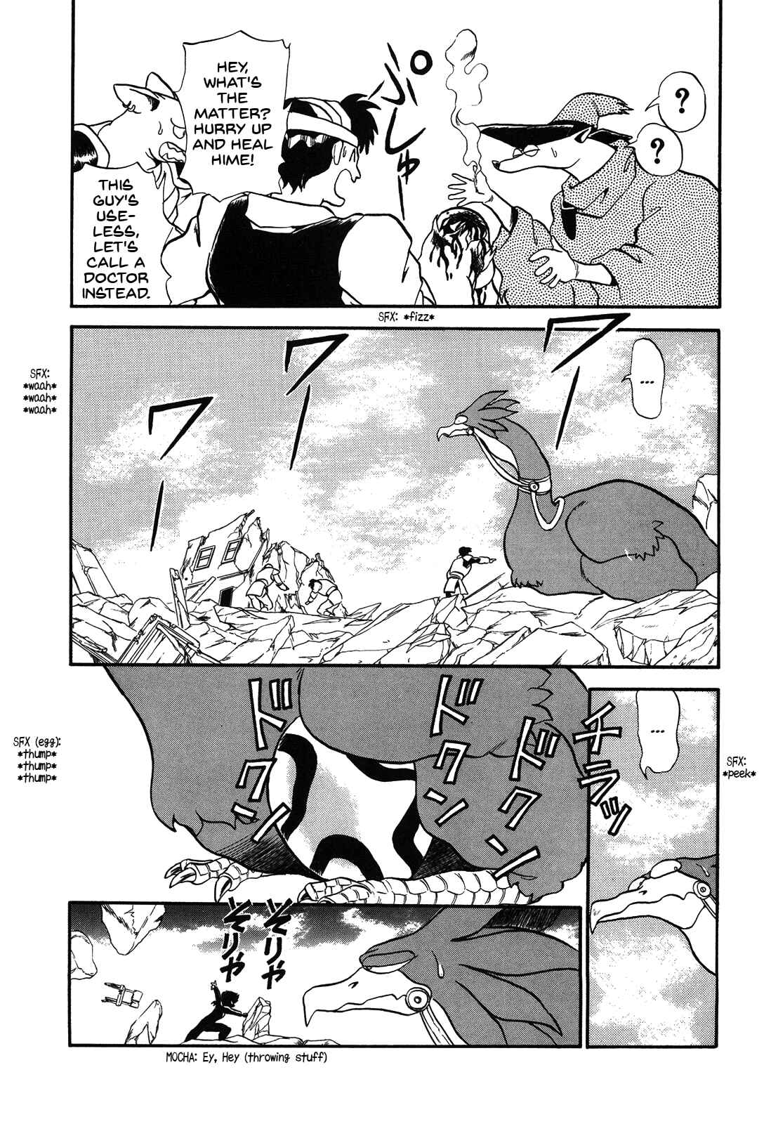 Page 16 Chapter 71 Ozanari Dungeon