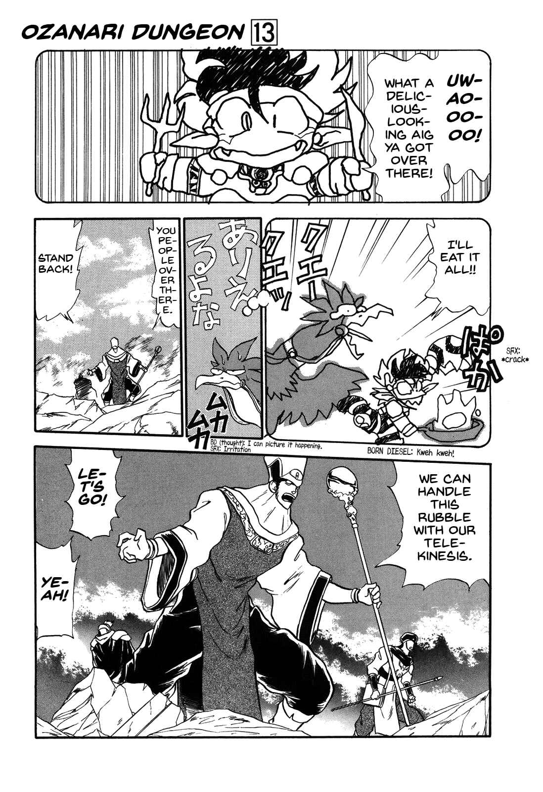 Page 17 Chapter 71 Ozanari Dungeon