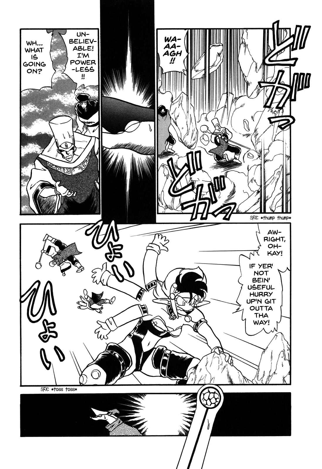 Page 19 Chapter 71 Ozanari Dungeon