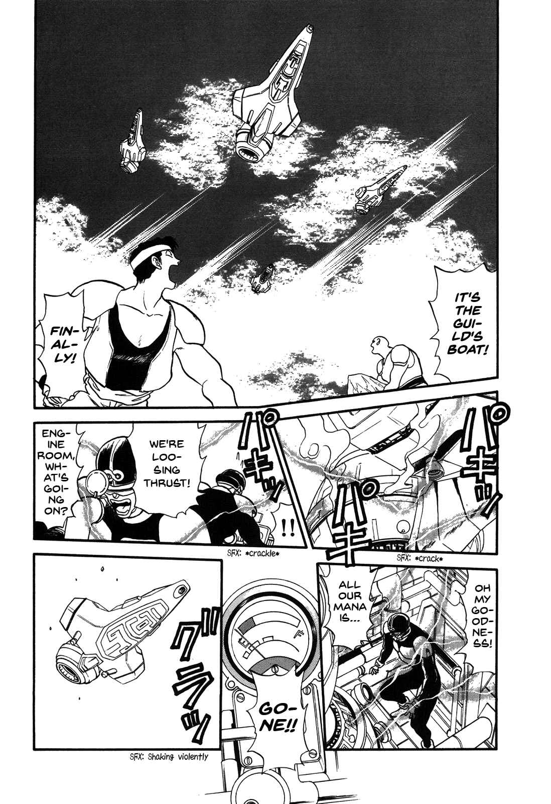 Page 23 Chapter 71 Ozanari Dungeon