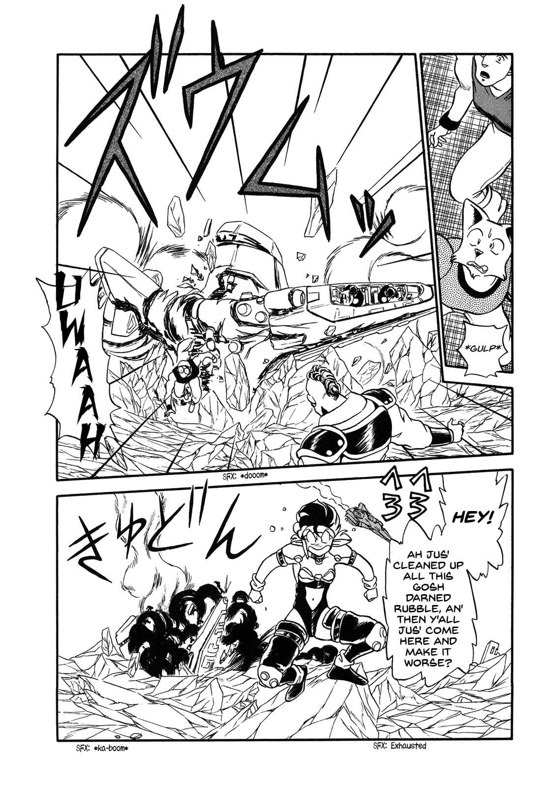 Page 24 Chapter 71 Ozanari Dungeon