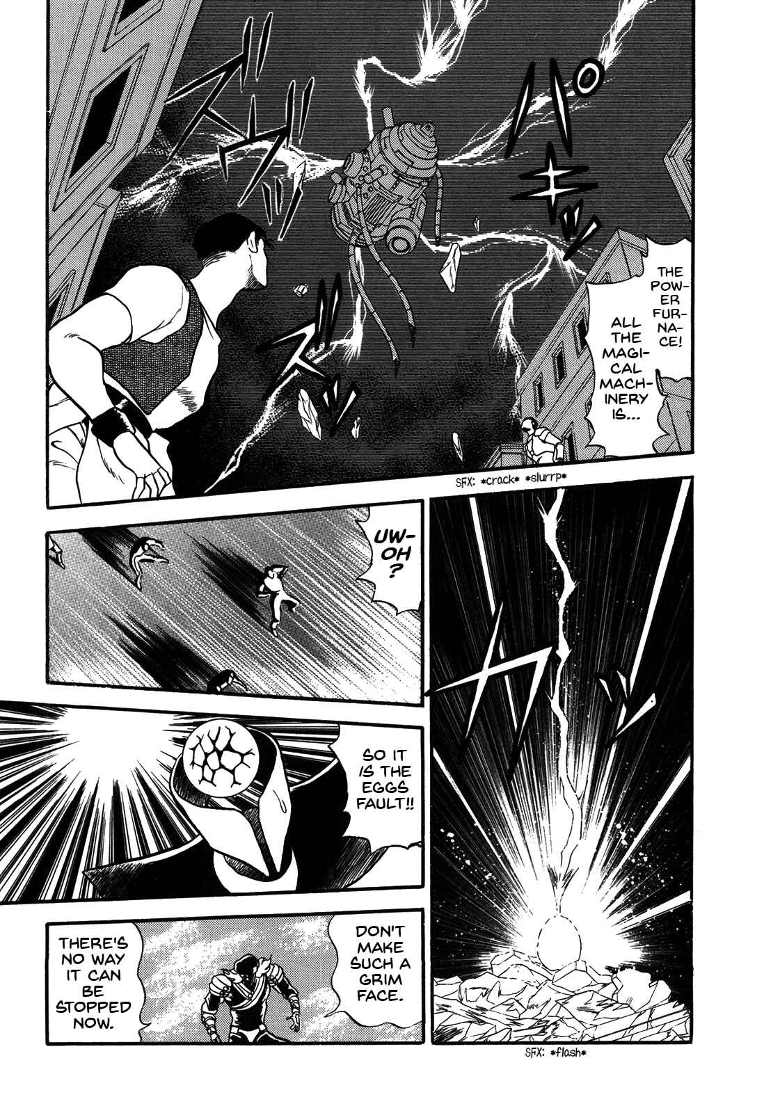 Page 31 Chapter 71 Ozanari Dungeon