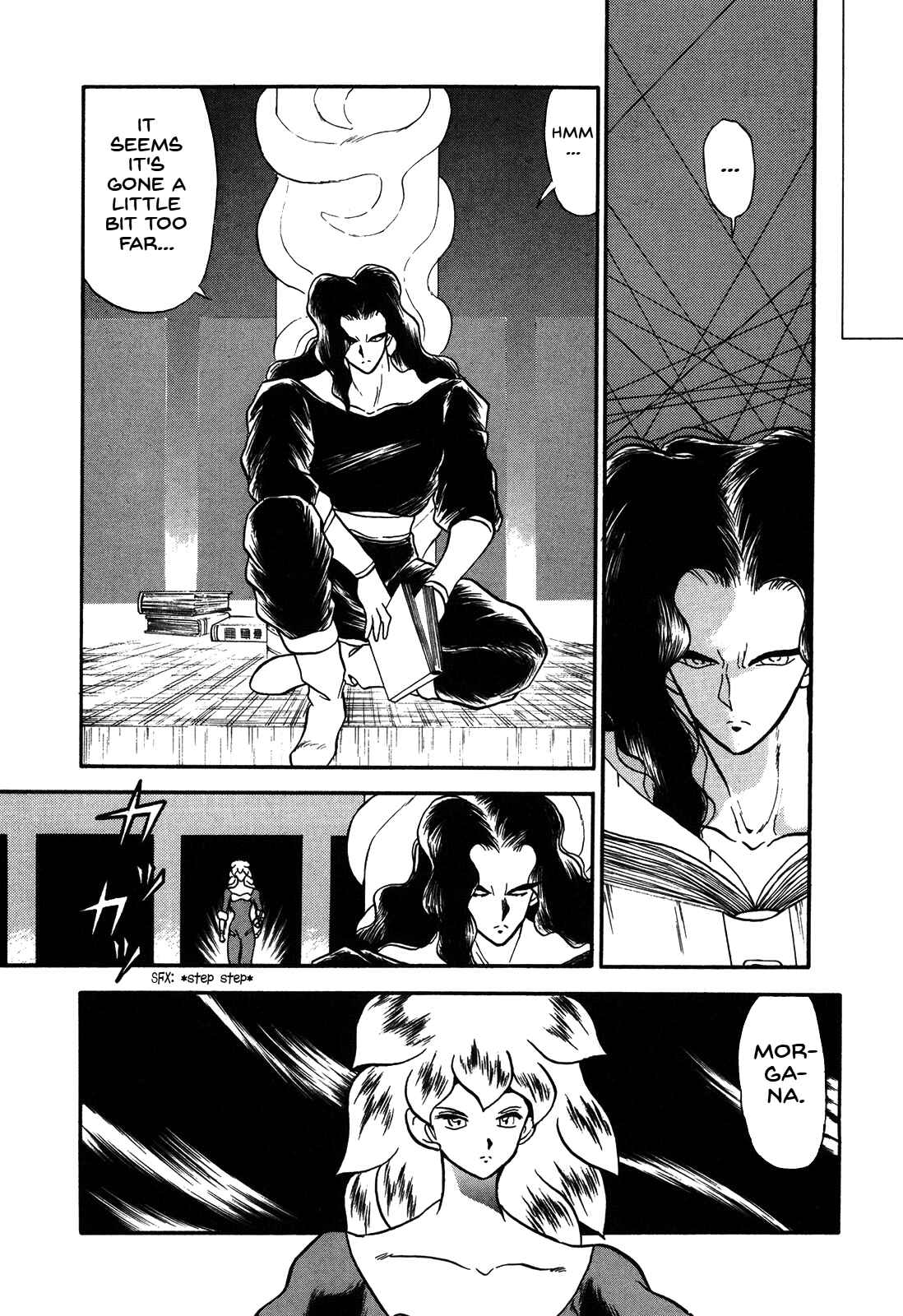 Page 8 Chapter 71 Ozanari Dungeon