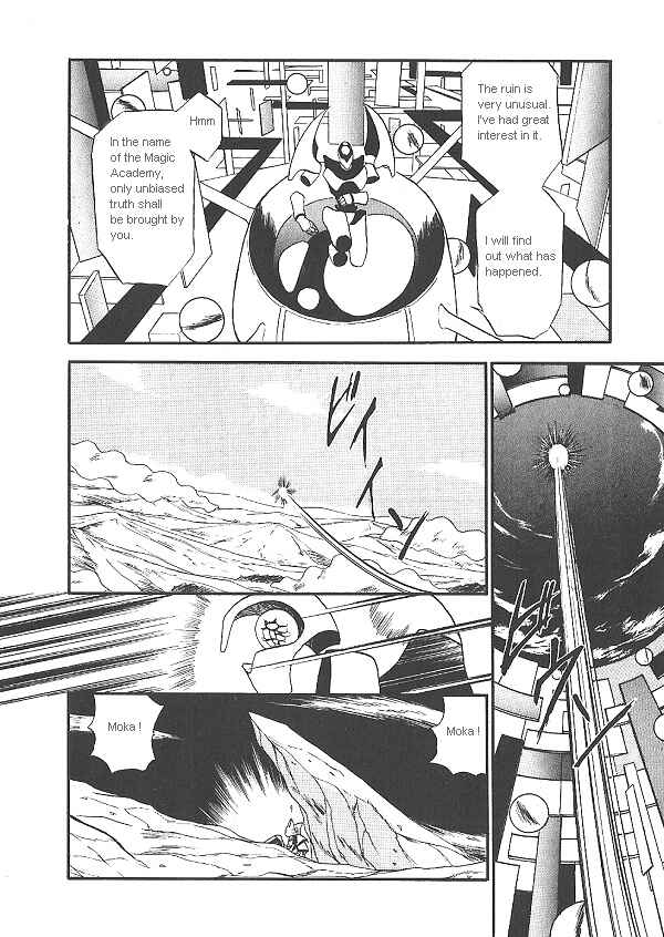 Page 4 Chapter 20 Ozanari Dungeon