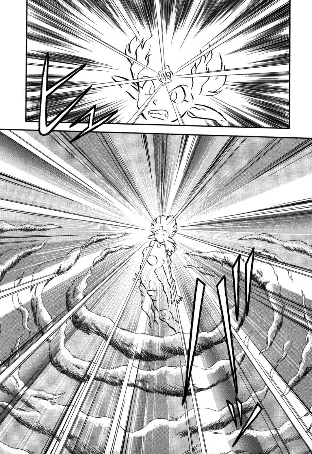 Page 16 Chapter 89 Ozanari Dungeon