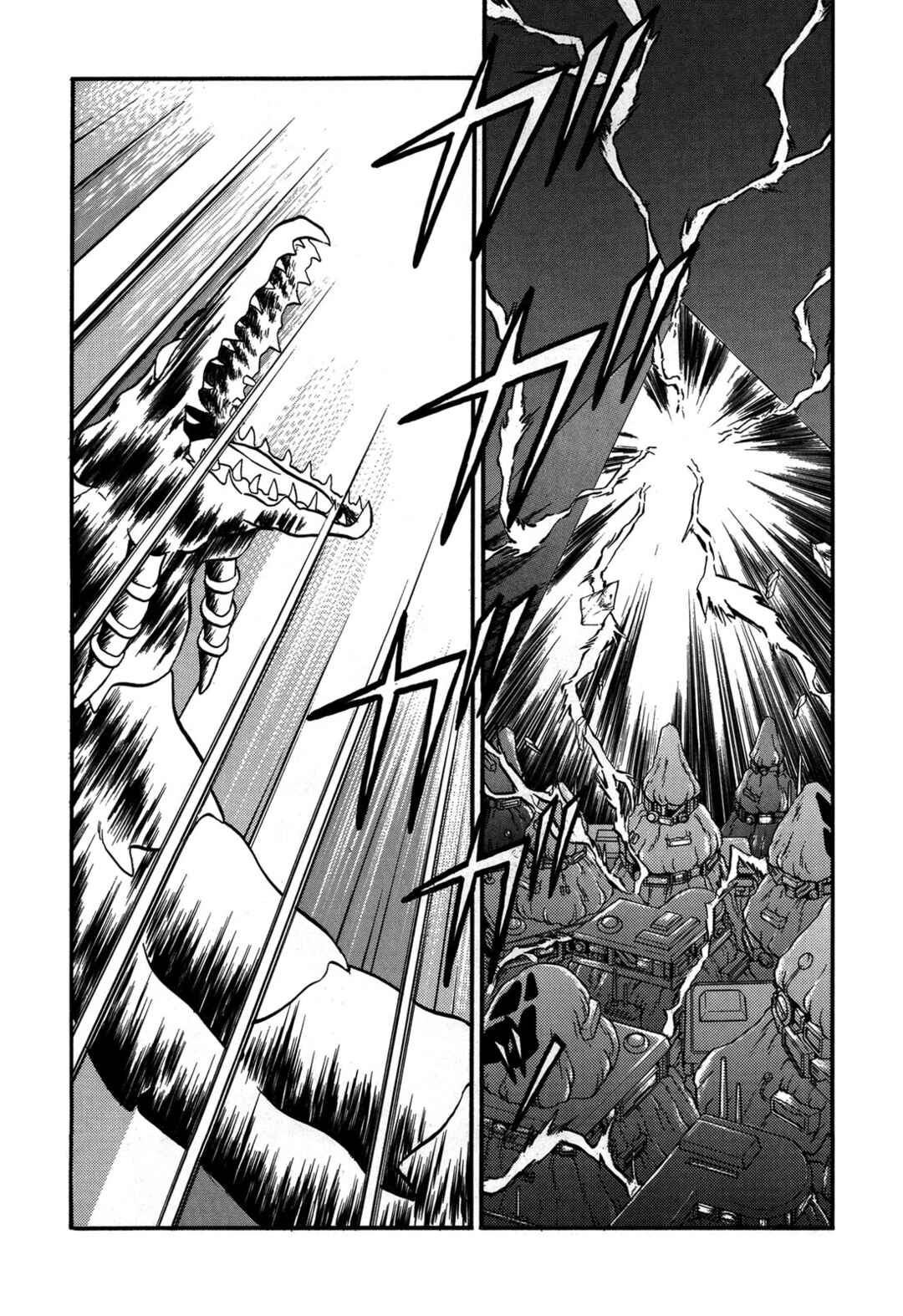 Page 22 Chapter 89 Ozanari Dungeon