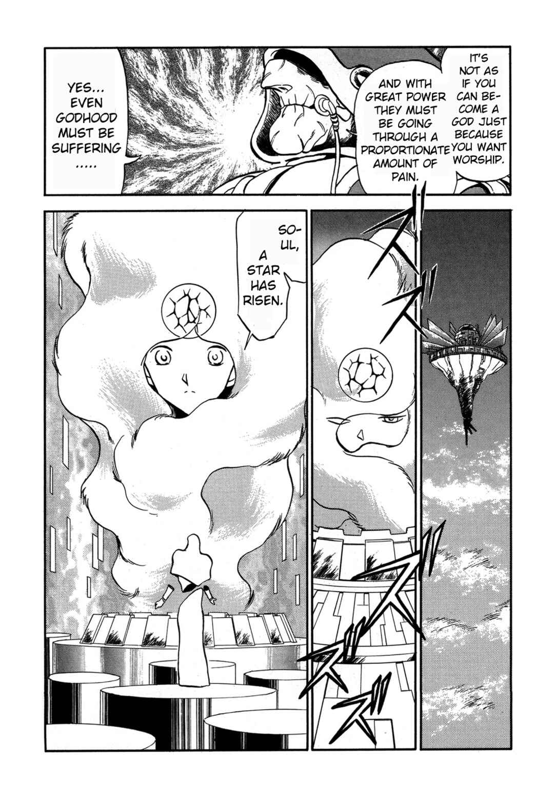 Page 24 Chapter 89 Ozanari Dungeon