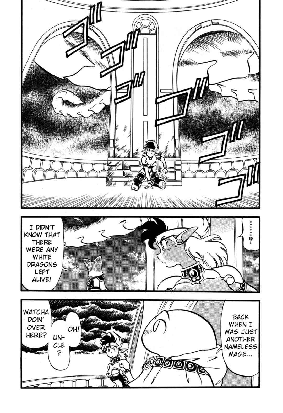 Page 3 Chapter 89 Ozanari Dungeon