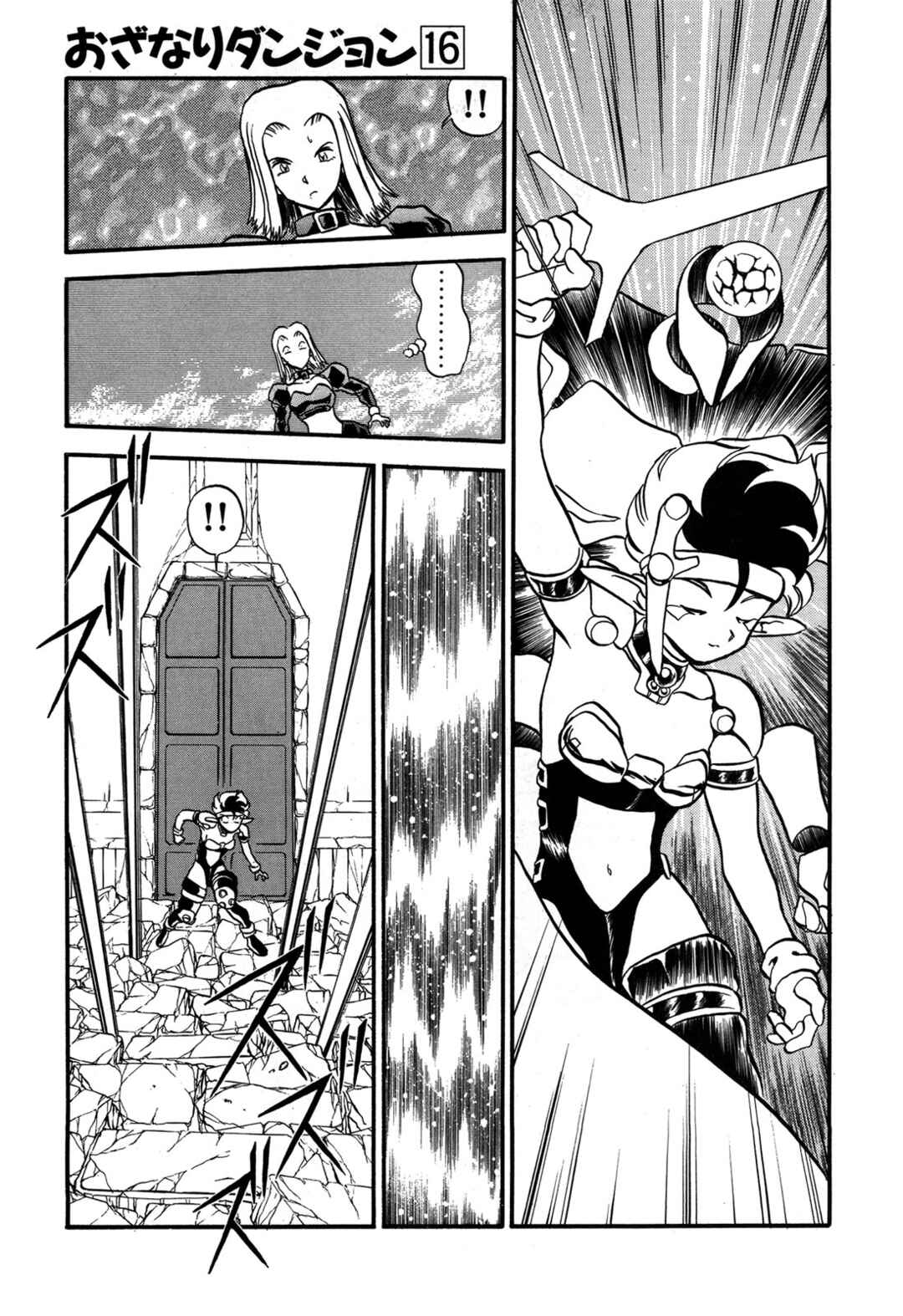 Page 9 Chapter 89 Ozanari Dungeon