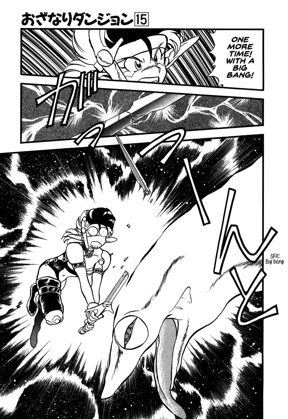 Page 15 Chapter 83 Ozanari Dungeon