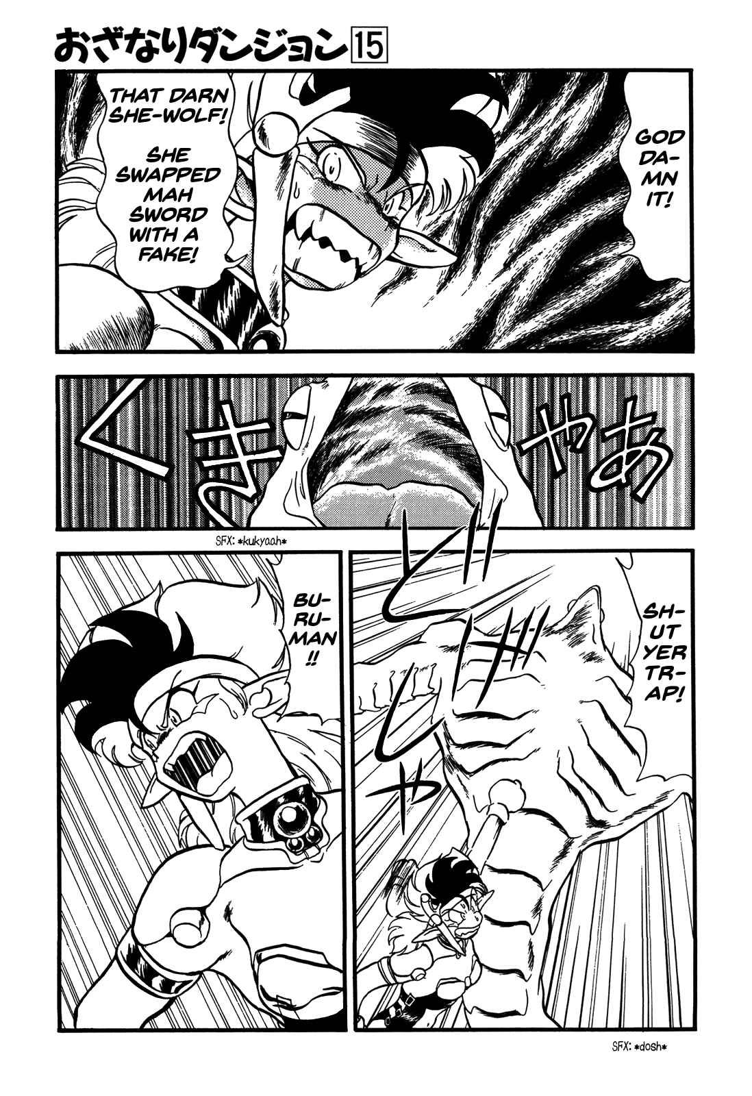 Page 21 Chapter 83 Ozanari Dungeon