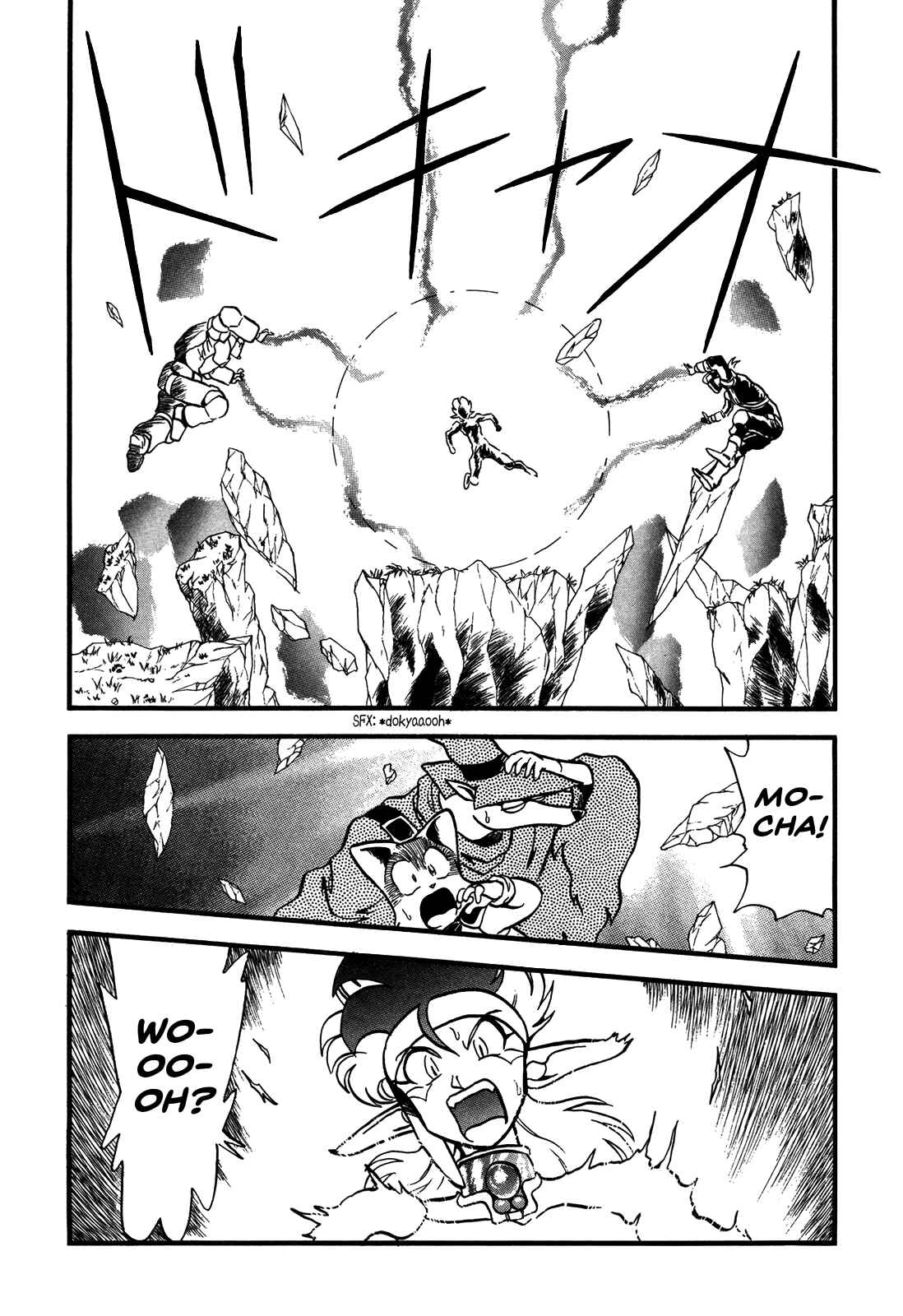 Page 24 Chapter 83 Ozanari Dungeon