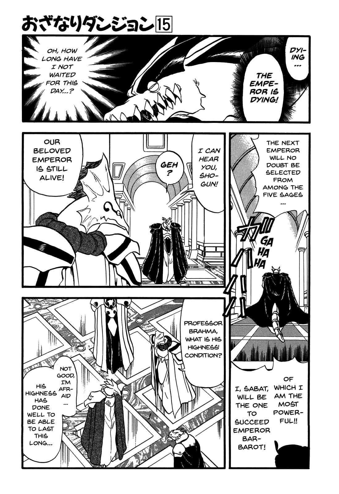 Page 29 Chapter 83 Ozanari Dungeon