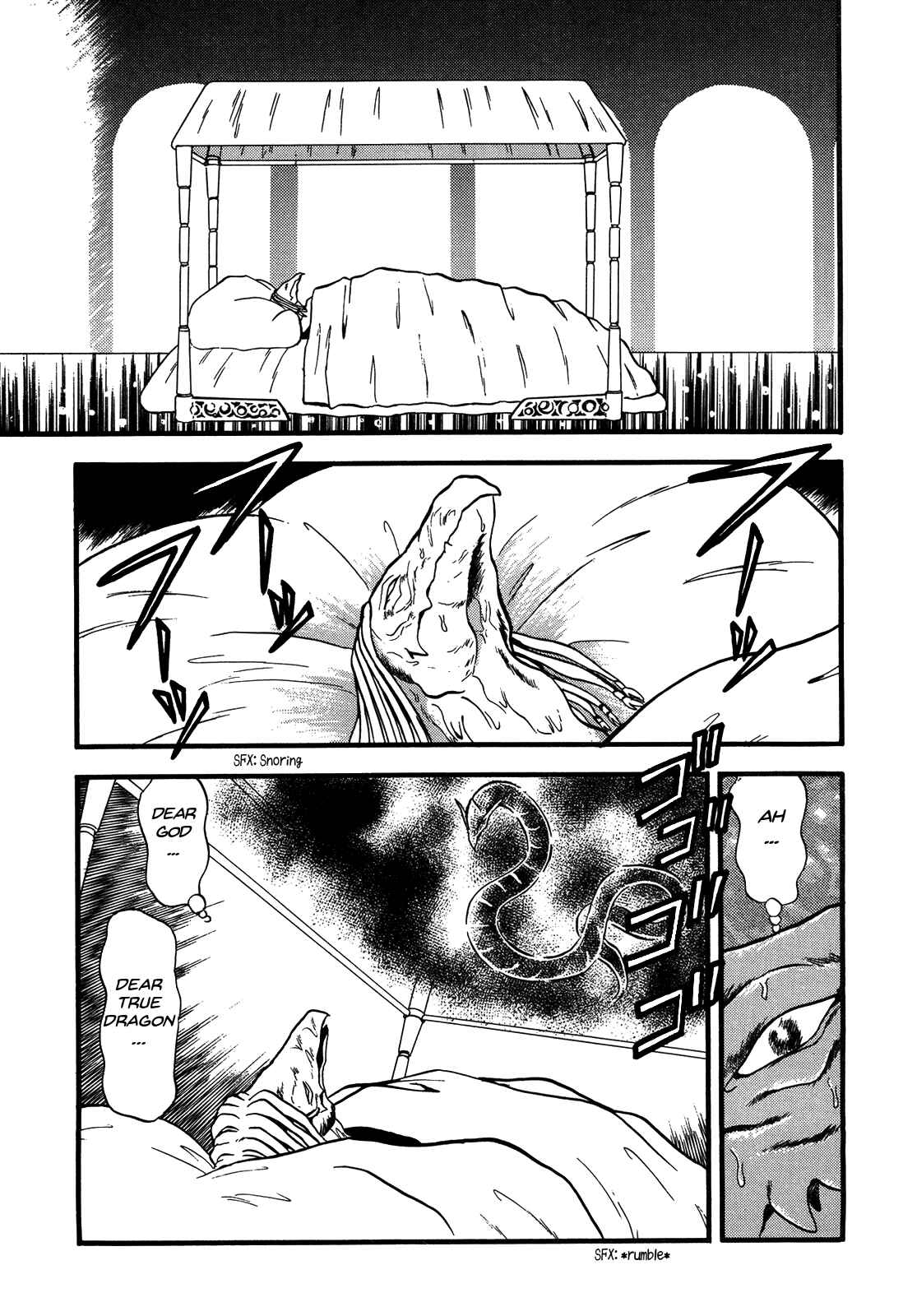 Page 30 Chapter 83 Ozanari Dungeon