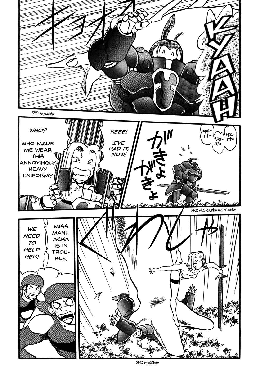 Page 4 Chapter 83 Ozanari Dungeon