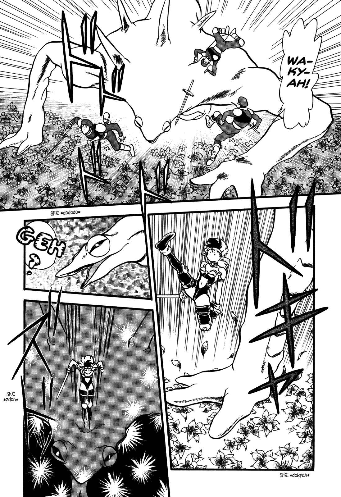 Page 5 Chapter 83 Ozanari Dungeon