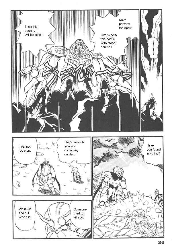 Page 24 Chapter 16 Ozanari Dungeon