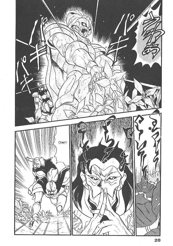 Page 26 Chapter 16 Ozanari Dungeon