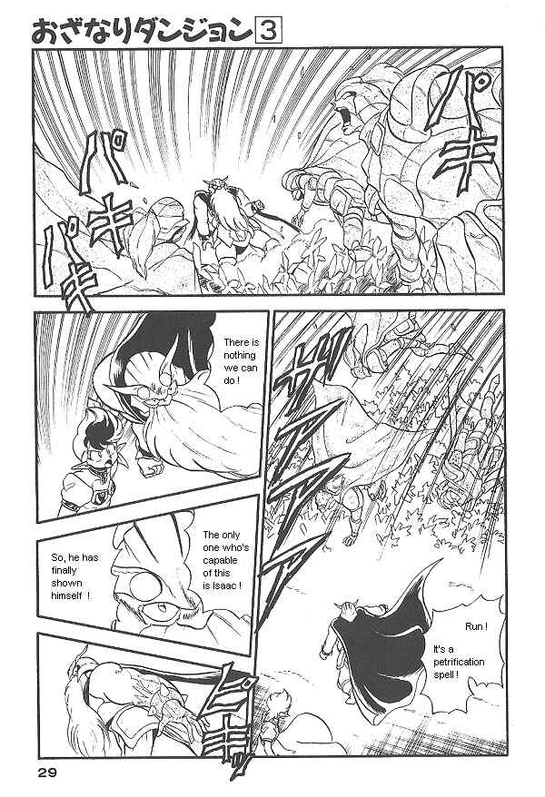 Page 27 Chapter 16 Ozanari Dungeon