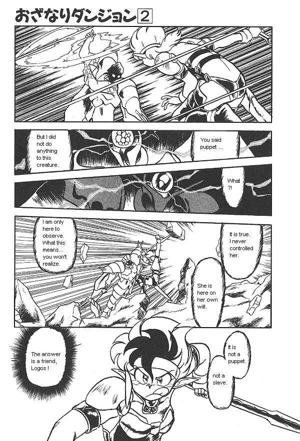Page 18 Chapter 14 Ozanari Dungeon