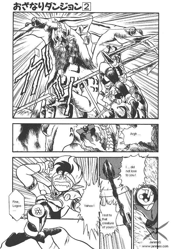 Page 20 Chapter 14 Ozanari Dungeon