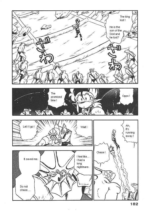 Page 21 Chapter 14 Ozanari Dungeon