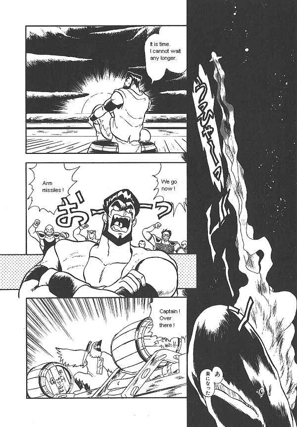 Page 23 Chapter 14 Ozanari Dungeon