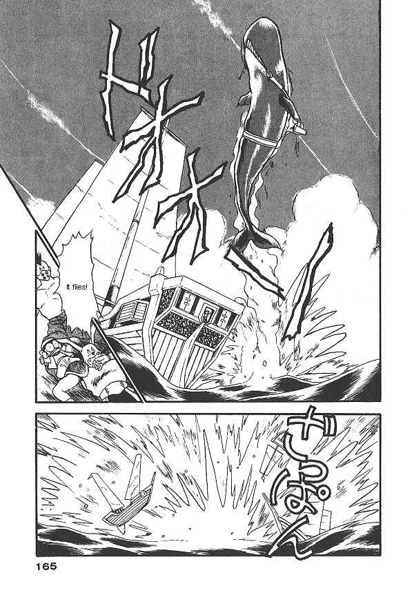 Page 4 Chapter 14 Ozanari Dungeon