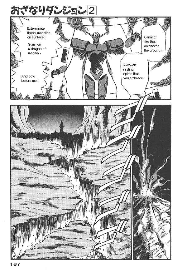 Page 6 Chapter 14 Ozanari Dungeon