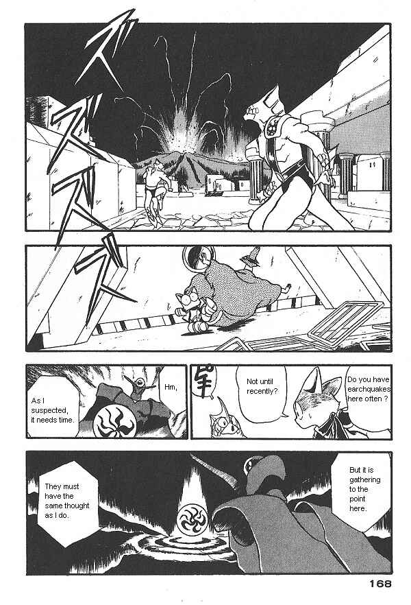 Page 7 Chapter 14 Ozanari Dungeon
