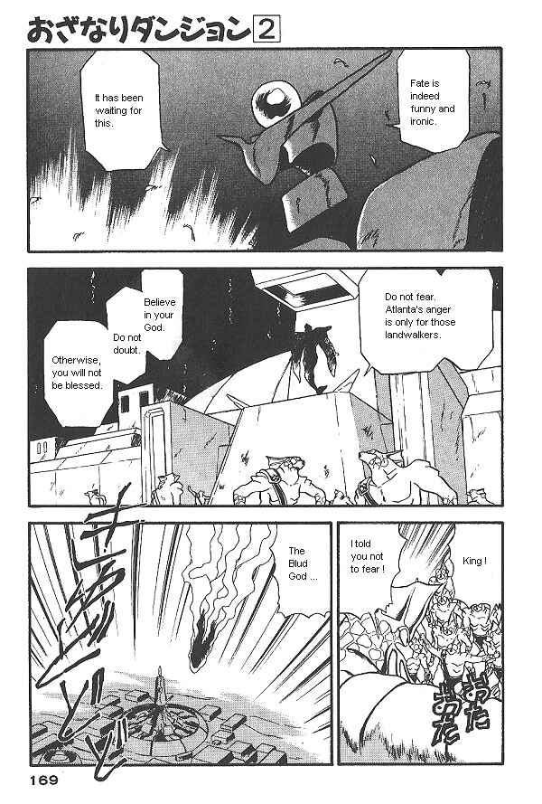 Page 8 Chapter 14 Ozanari Dungeon