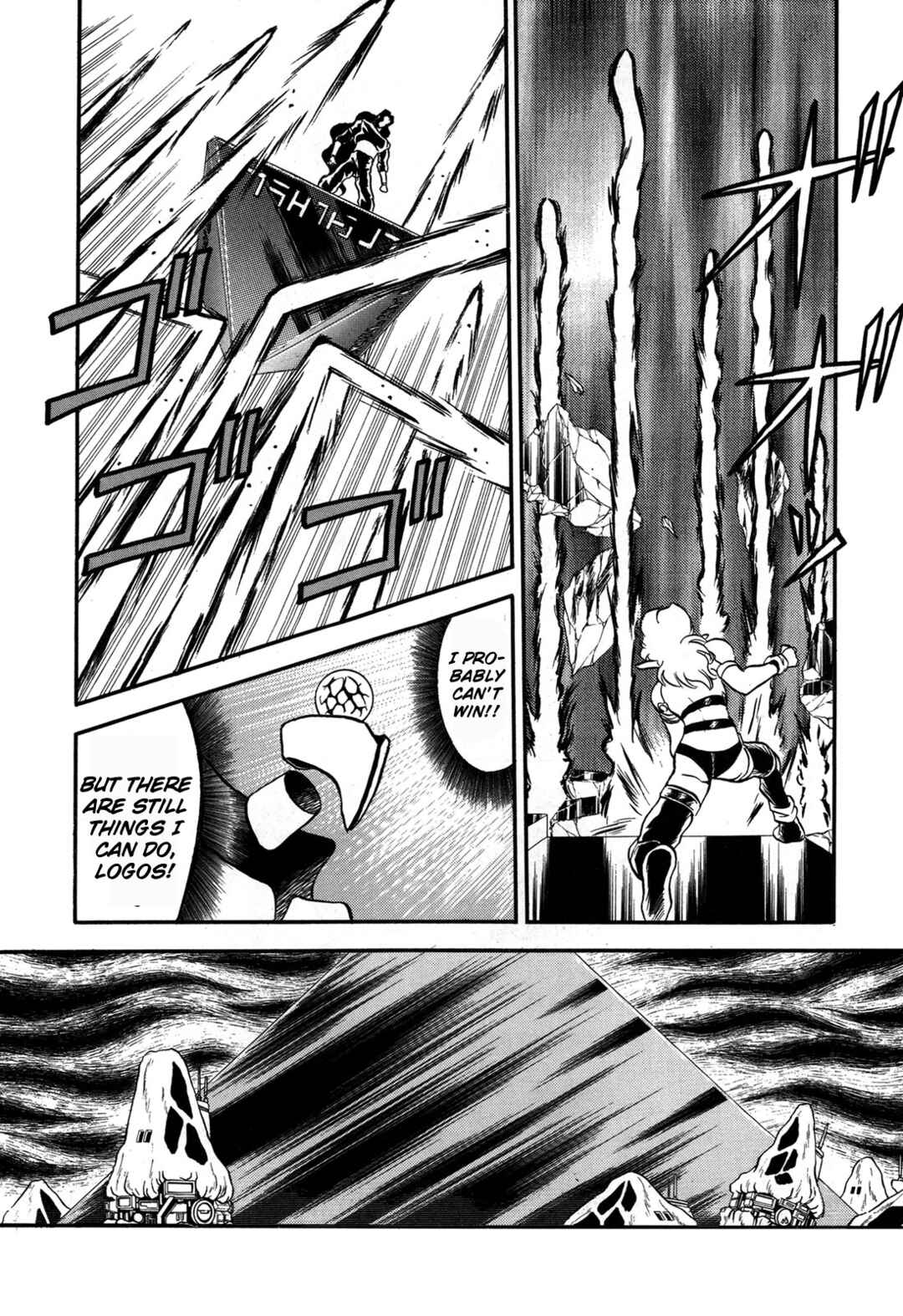Page 17 Chapter 90 Ozanari Dungeon