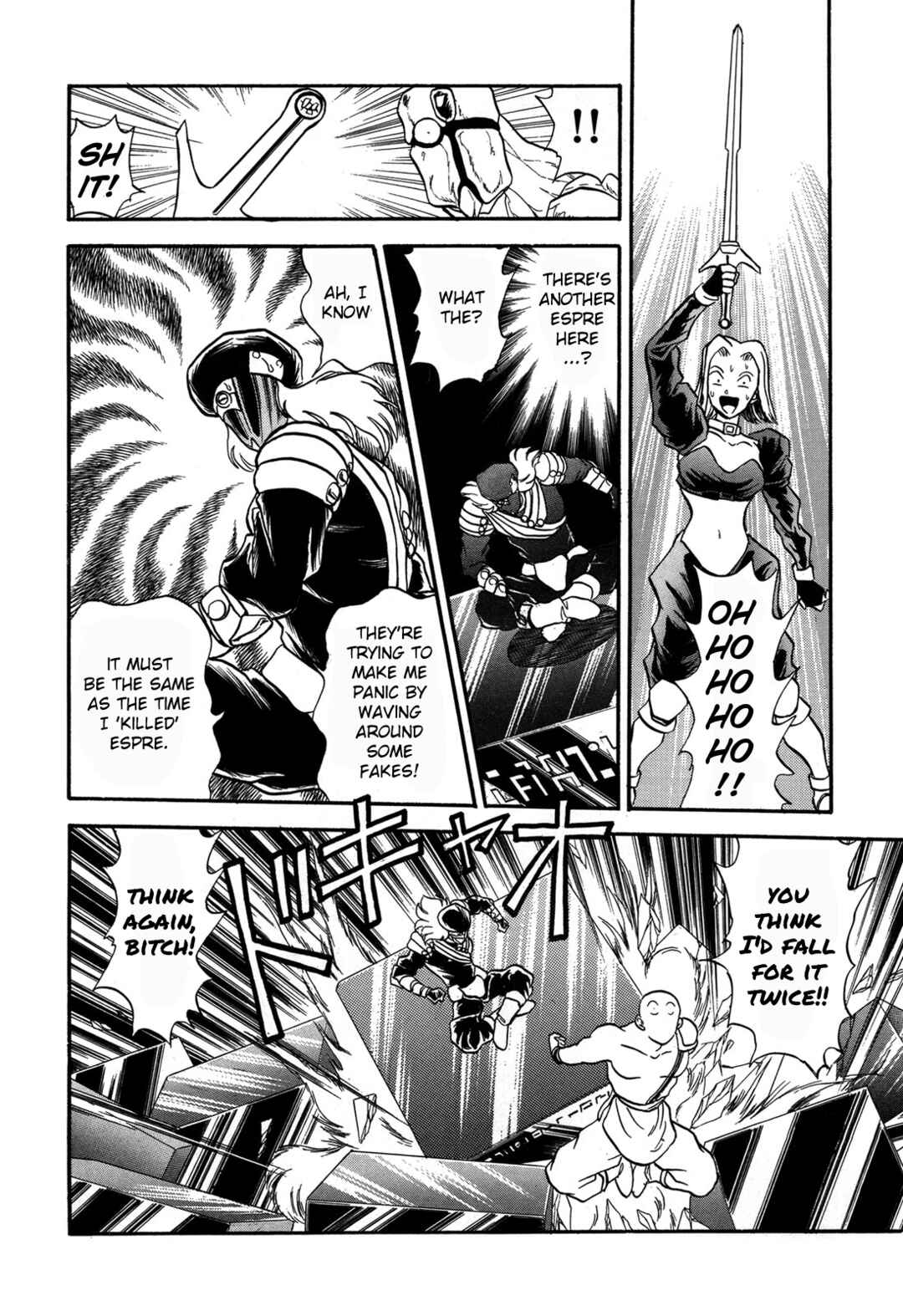 Page 25 Chapter 90 Ozanari Dungeon