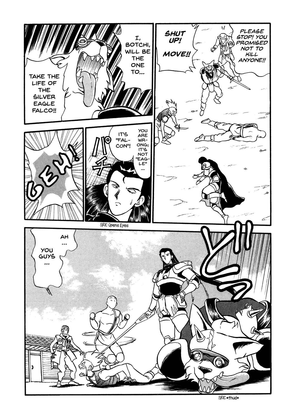 Page 23 Chapter 75 Ozanari Dungeon