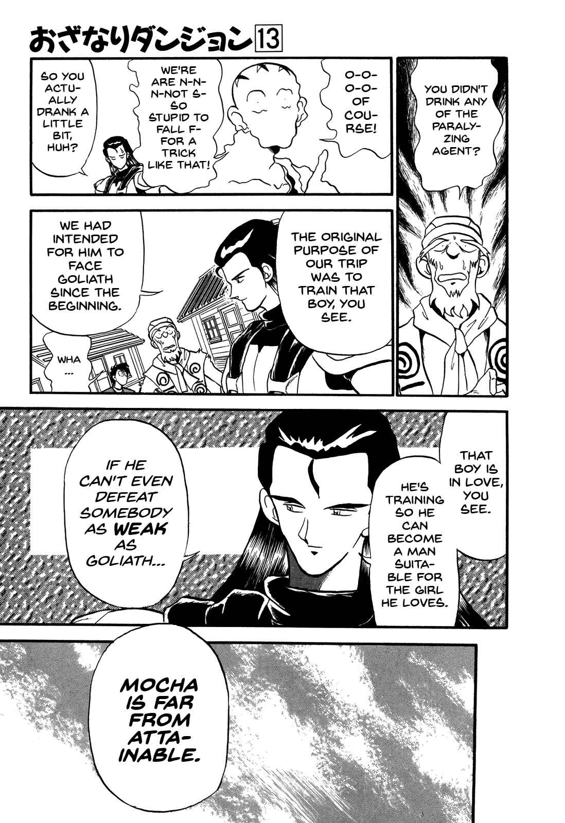 Page 24 Chapter 75 Ozanari Dungeon