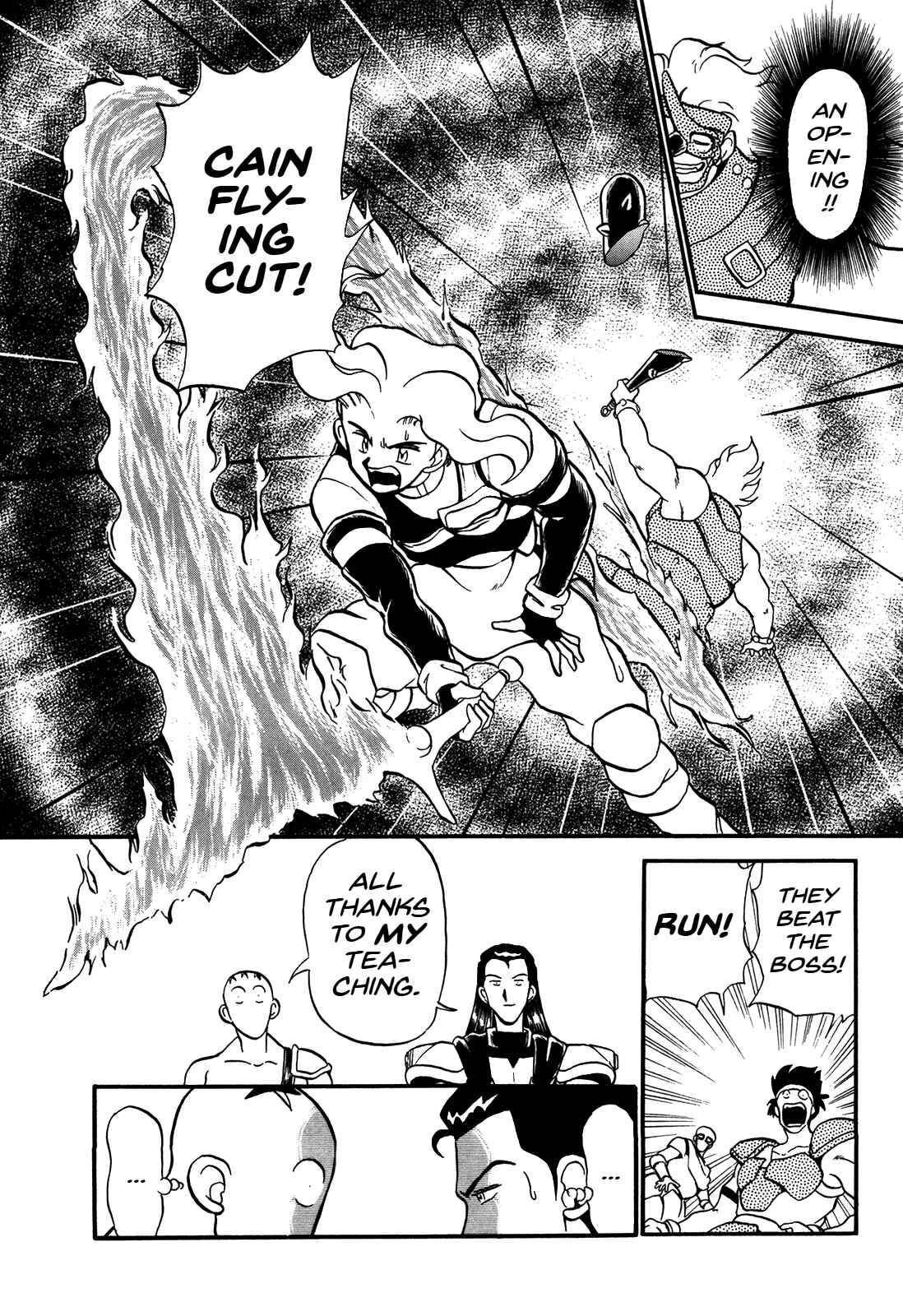 Page 29 Chapter 75 Ozanari Dungeon