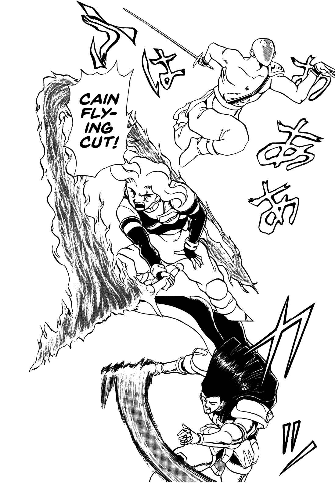Page 31 Chapter 75 Ozanari Dungeon