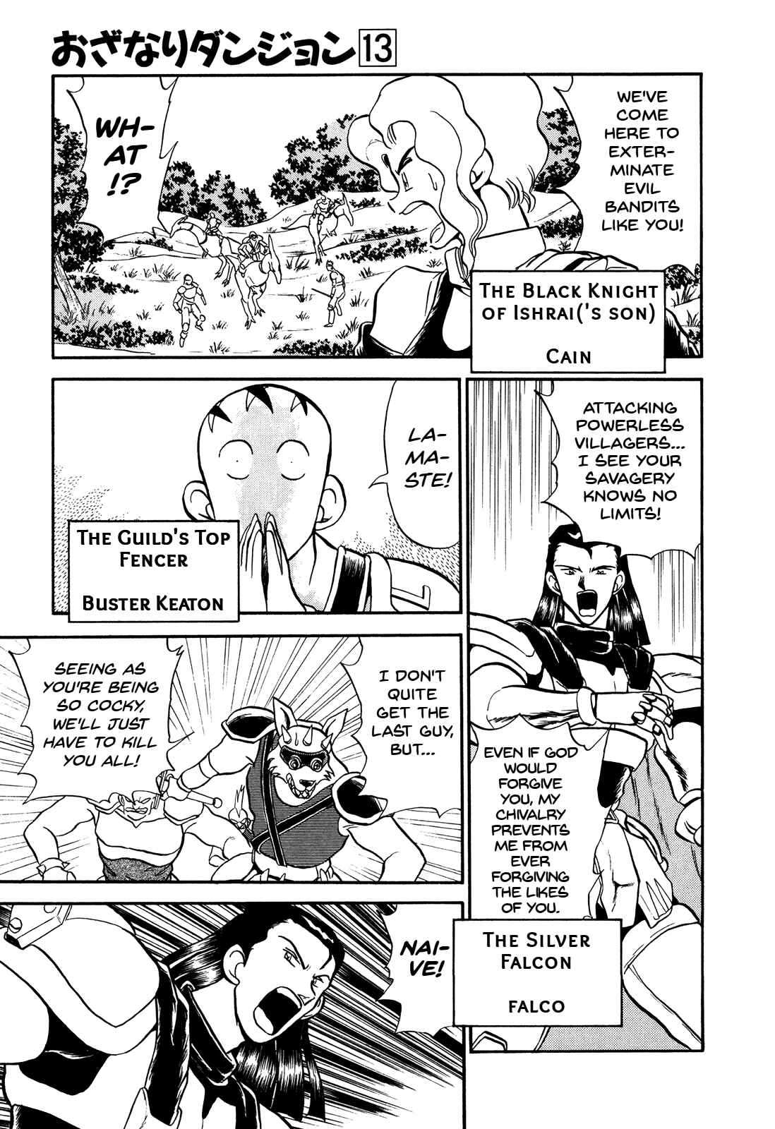 Page 4 Chapter 75 Ozanari Dungeon
