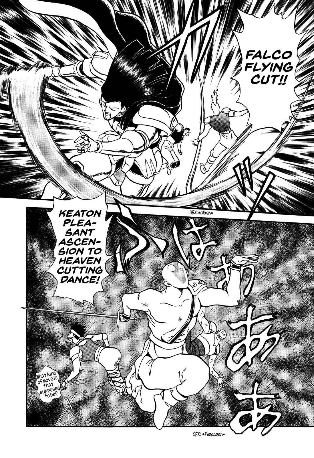 Page 5 Chapter 75 Ozanari Dungeon