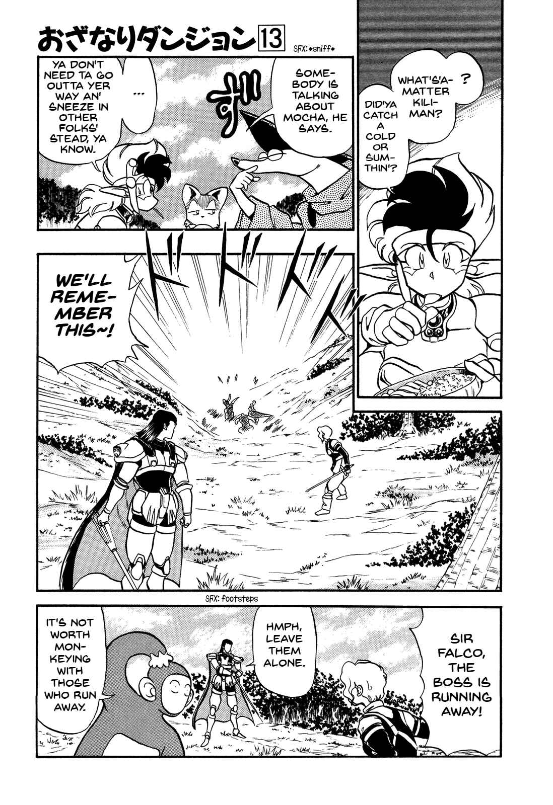 Page 8 Chapter 75 Ozanari Dungeon