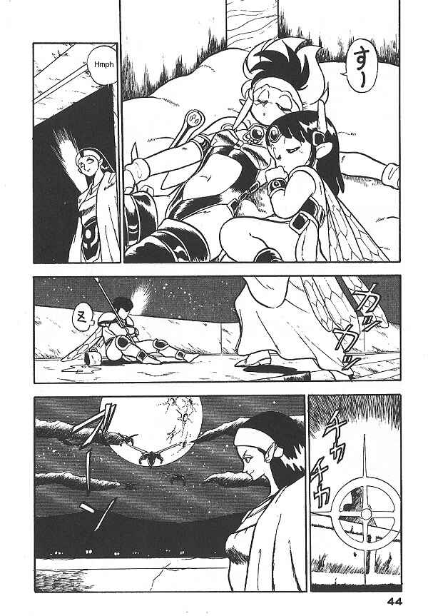 Page 10 Chapter 9 Ozanari Dungeon