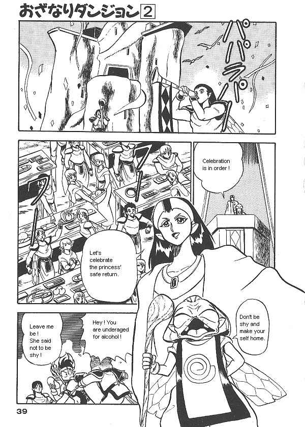 Page 5 Chapter 9 Ozanari Dungeon