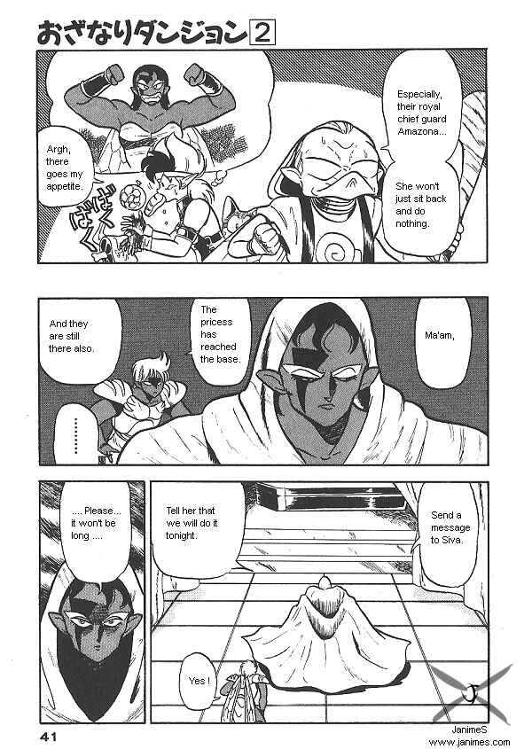 Page 7 Chapter 9 Ozanari Dungeon