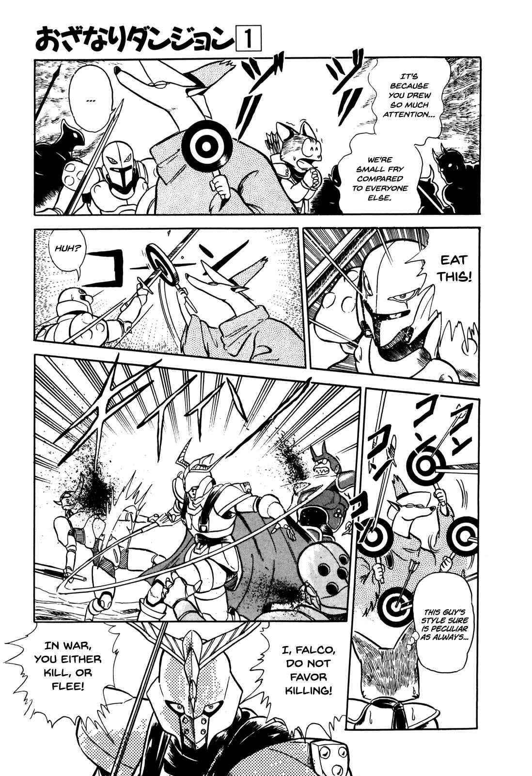 Page 16 Chapter 4 Ozanari Dungeon