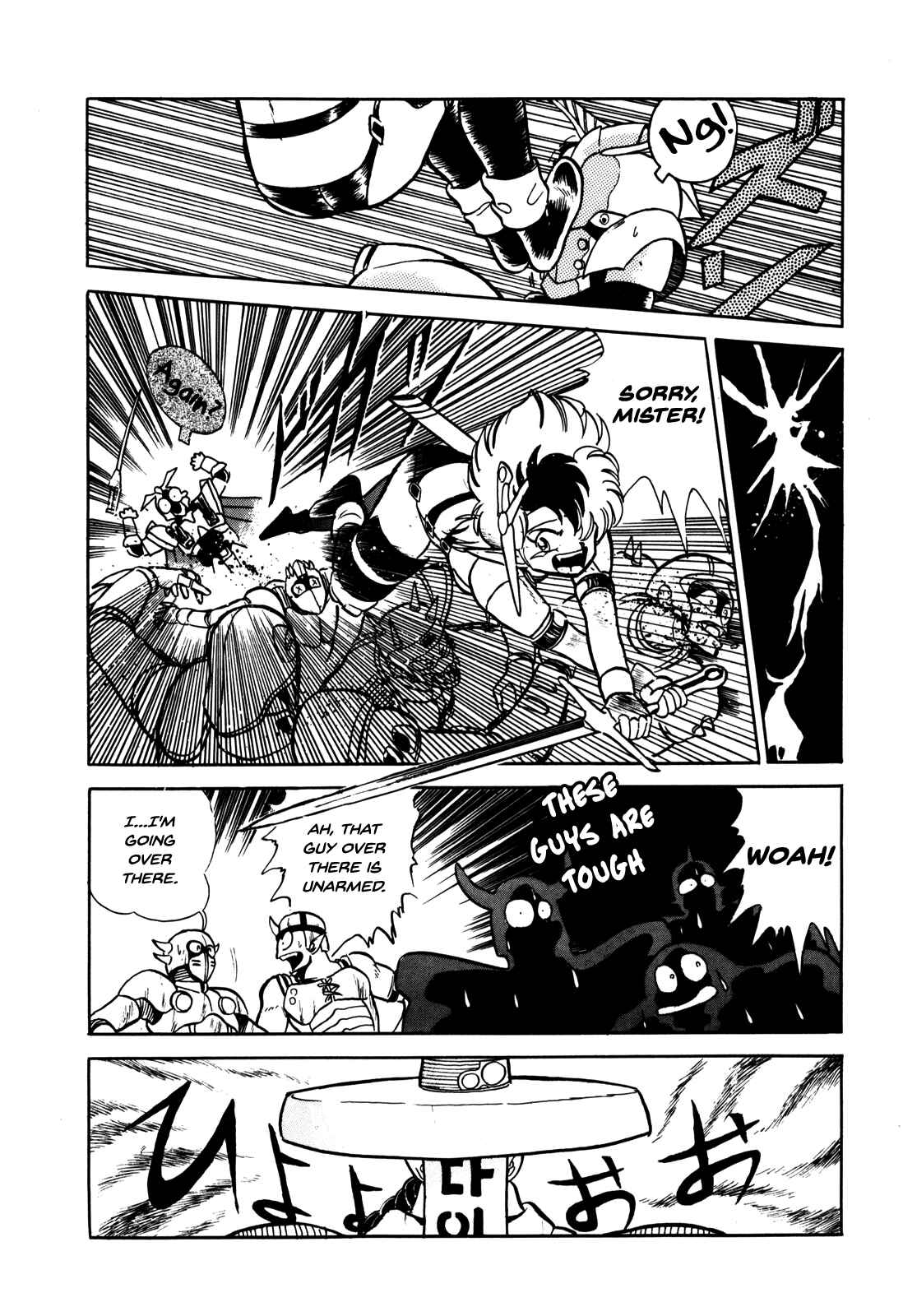 Page 17 Chapter 4 Ozanari Dungeon