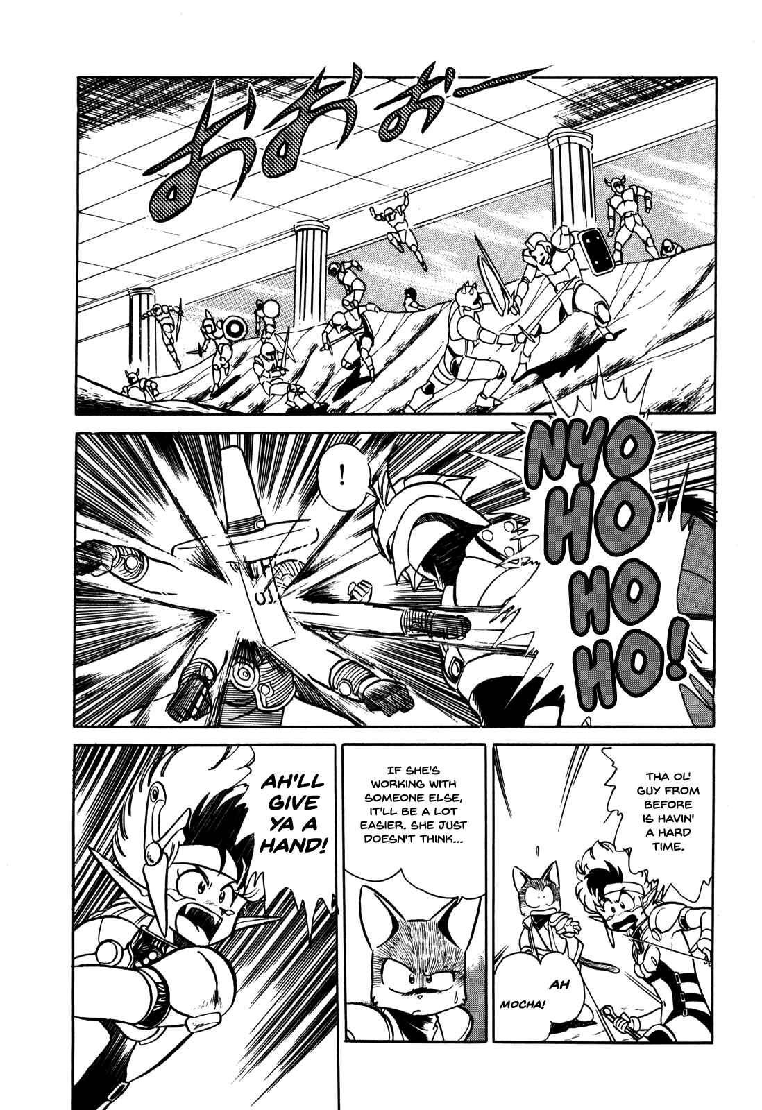 Page 19 Chapter 4 Ozanari Dungeon