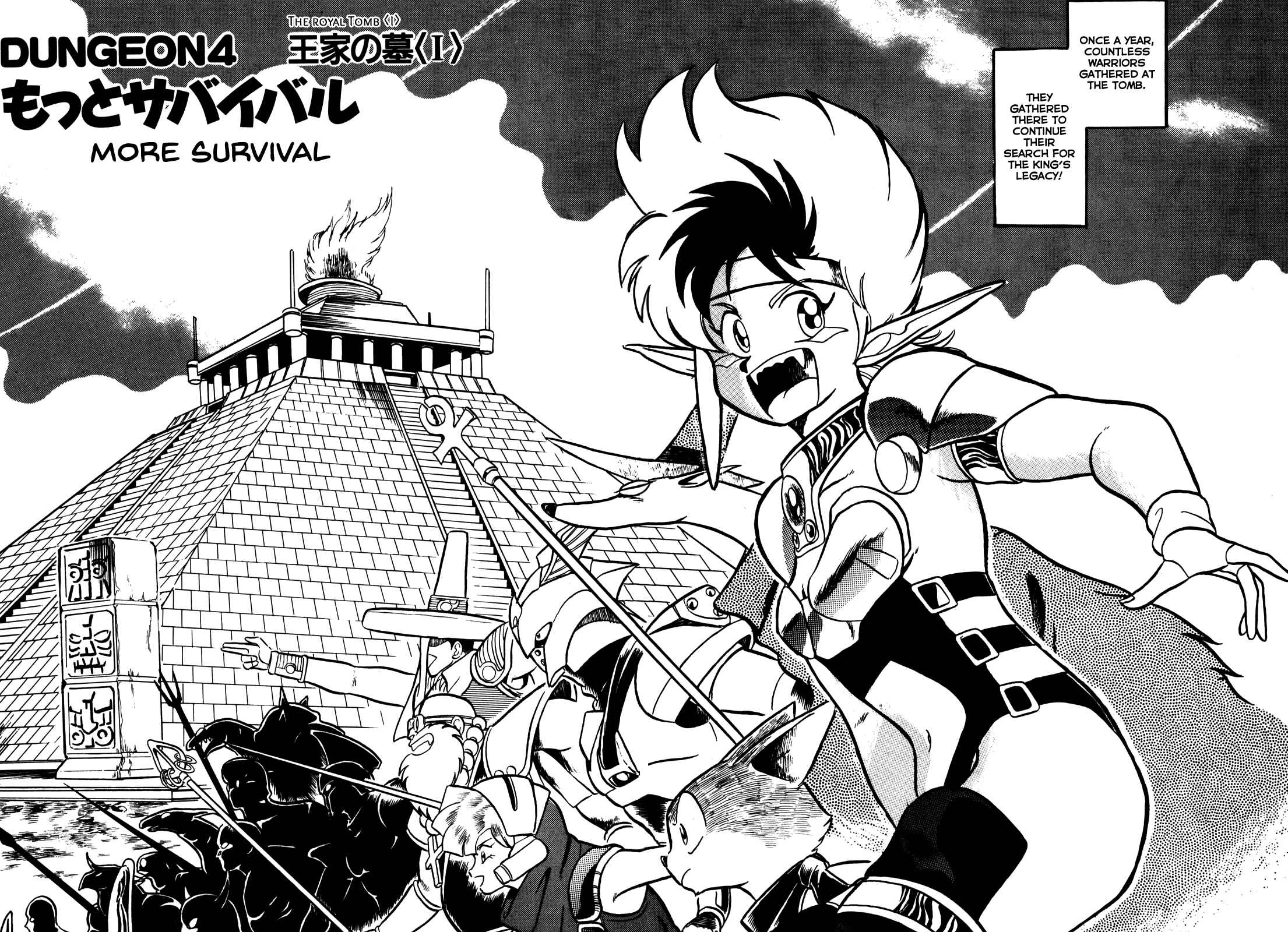 Page 2 Chapter 4 Ozanari Dungeon