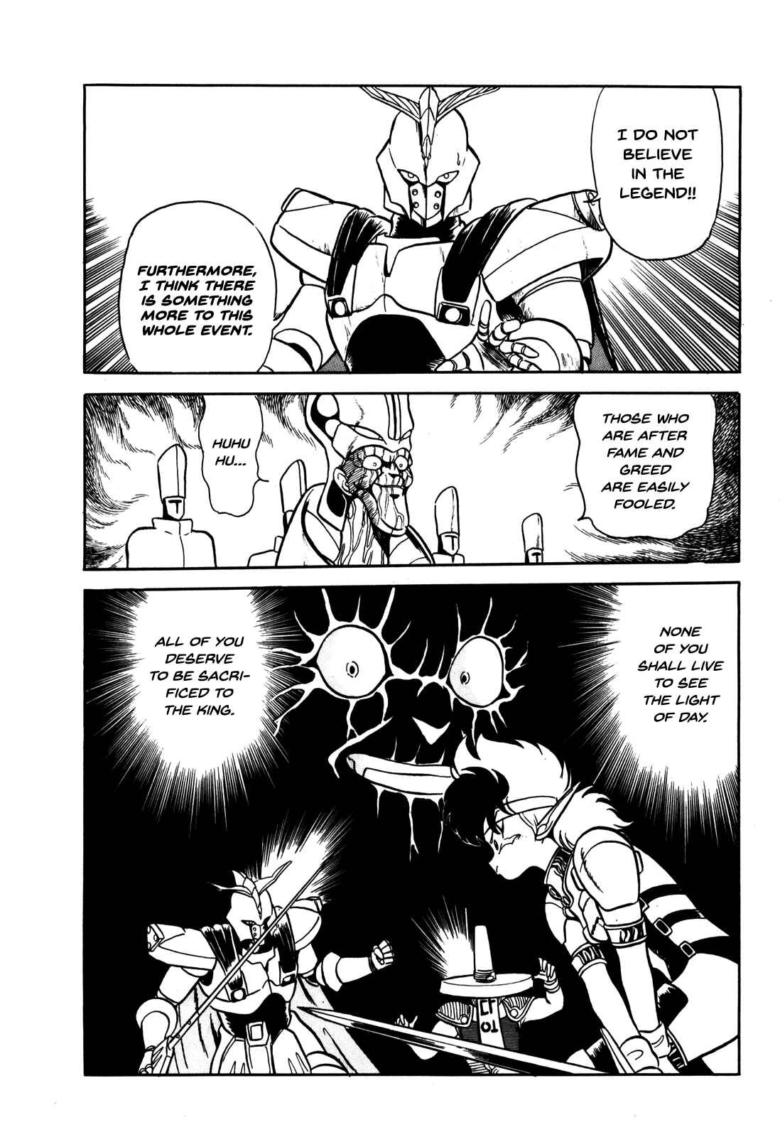 Page 23 Chapter 4 Ozanari Dungeon