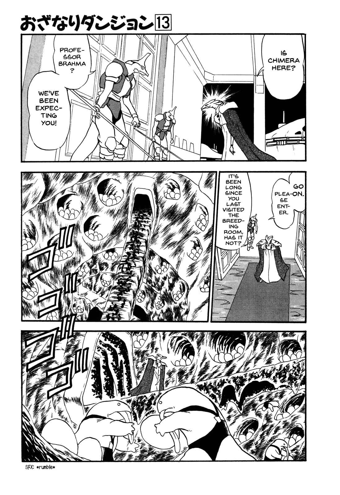 Page 12 Chapter 70 Ozanari Dungeon